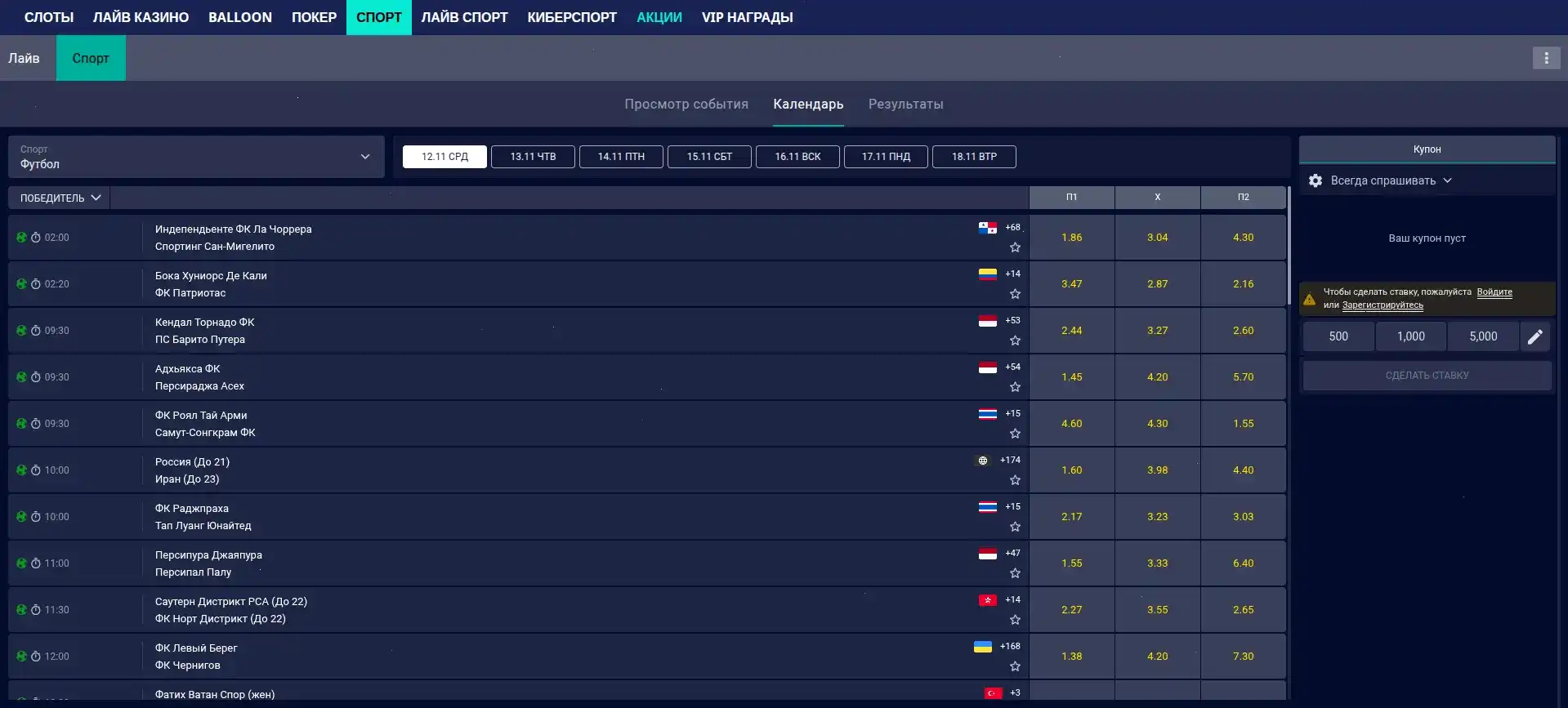 Интерфейс игрового зала Bitzamo с автоматами